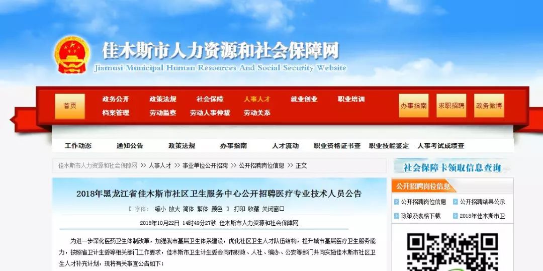 澳门最准的资料免费公开吗,澳门旅游局的官方网站上可以找到一些免费的旅游指南和景点介绍