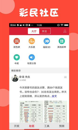 新澳门免费资料：全＂ - 您的全面信息获取平台