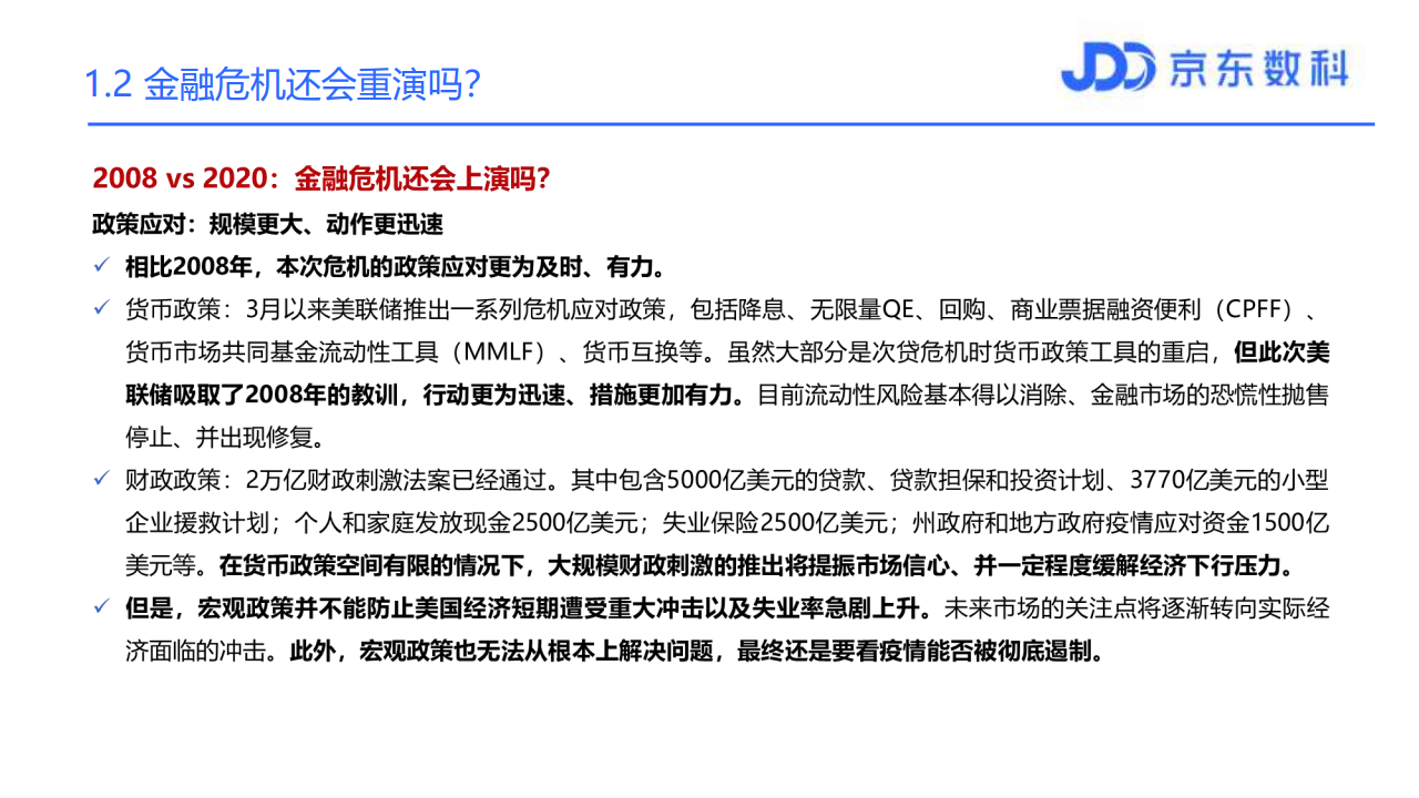 新澳准资料免费提供,“新澳准资料免费提供”这一话题引起了广泛关注