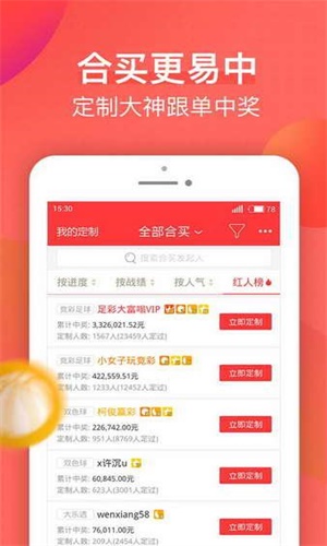 探索智慧的宝库：澳门正版资料大全免费歇后语下载金