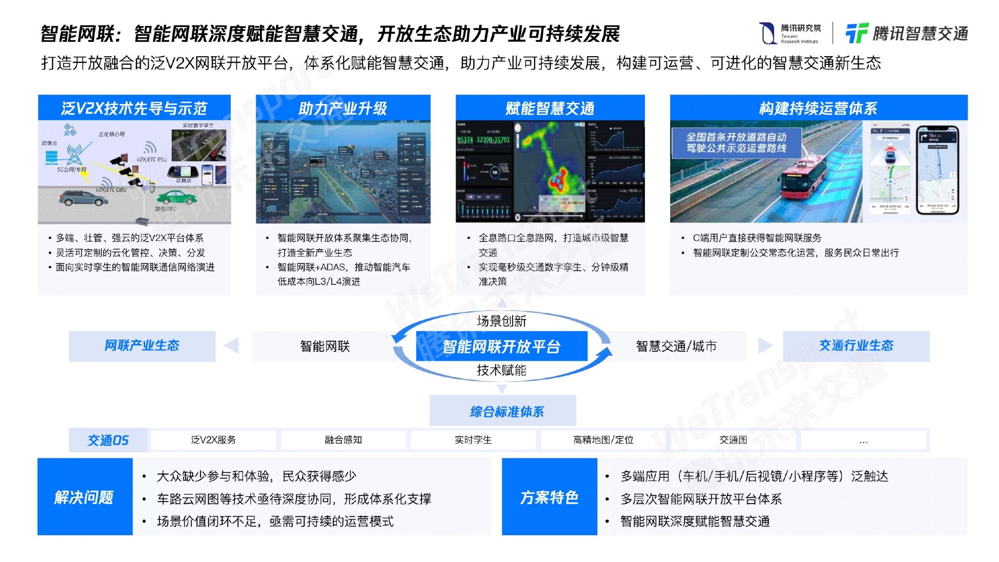 新澳精准资料免费大全：助力企业决策与市场竞争的智慧宝库