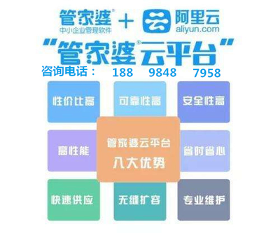 7777788888管家记录婆,家庭是一个情感交流的空间