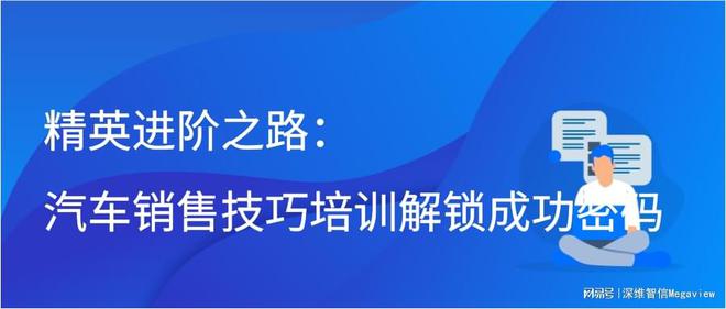 新奥好彩免费资料大全：解锁成功之门的金钥匙