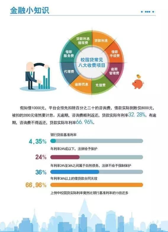 新奥门资料获取指南：免费精准信息的四大途径