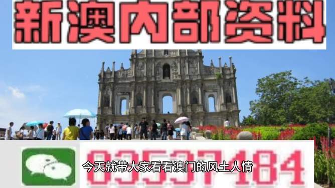 2024新澳资料免费大全,对于学术界和普通读者都是一个宝贵的资源