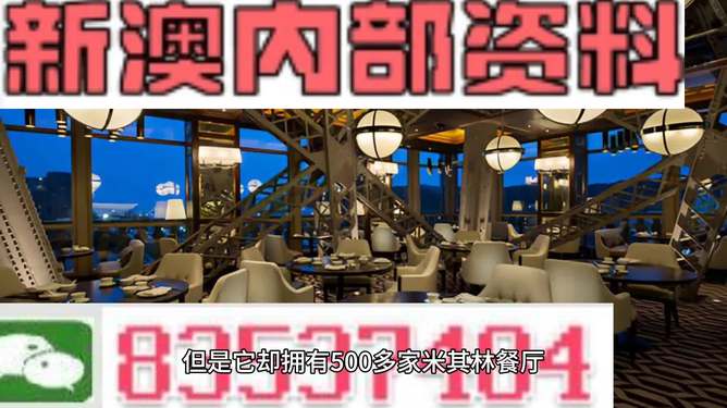 2024新澳精准资料免费下载：助力行业洞察与商机挖掘