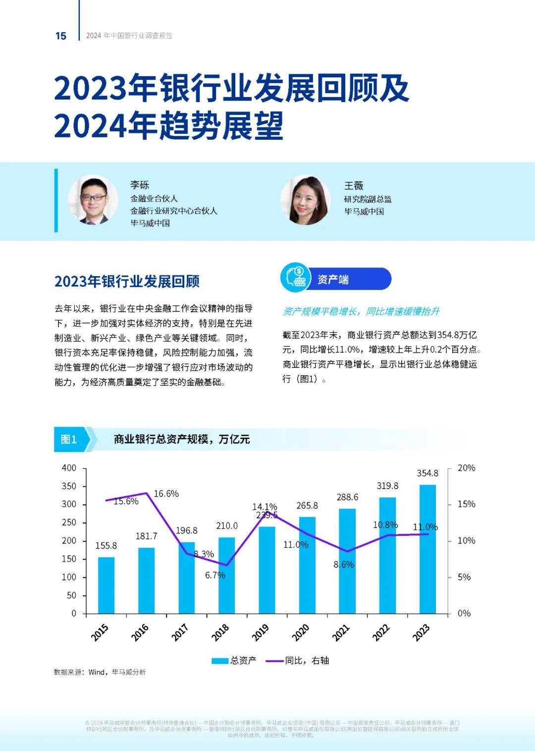 2024年澳门博彩业：数字化转型与可持续发展的新篇章