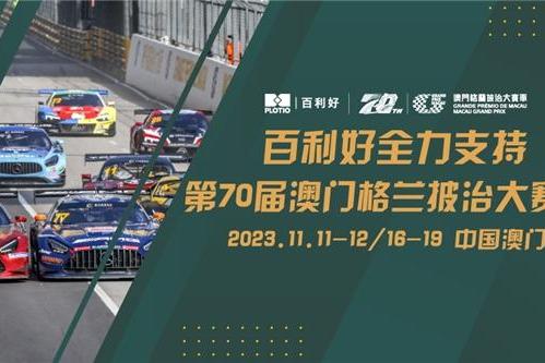 2024新澳门正版免费资木车,探讨信息的真实性与获取方式的合理性