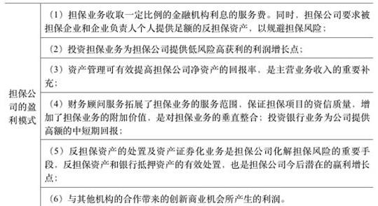 新澳好彩免费资料查询最新版本,信息的准确性和权威性难以保证