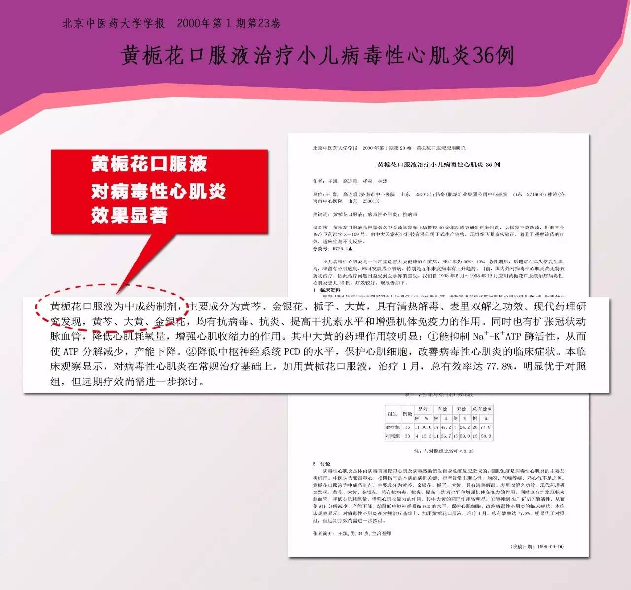 新奥天天免费资料大全正版优势,正版资料的免费提供也体现了出版商对社会责任的承担