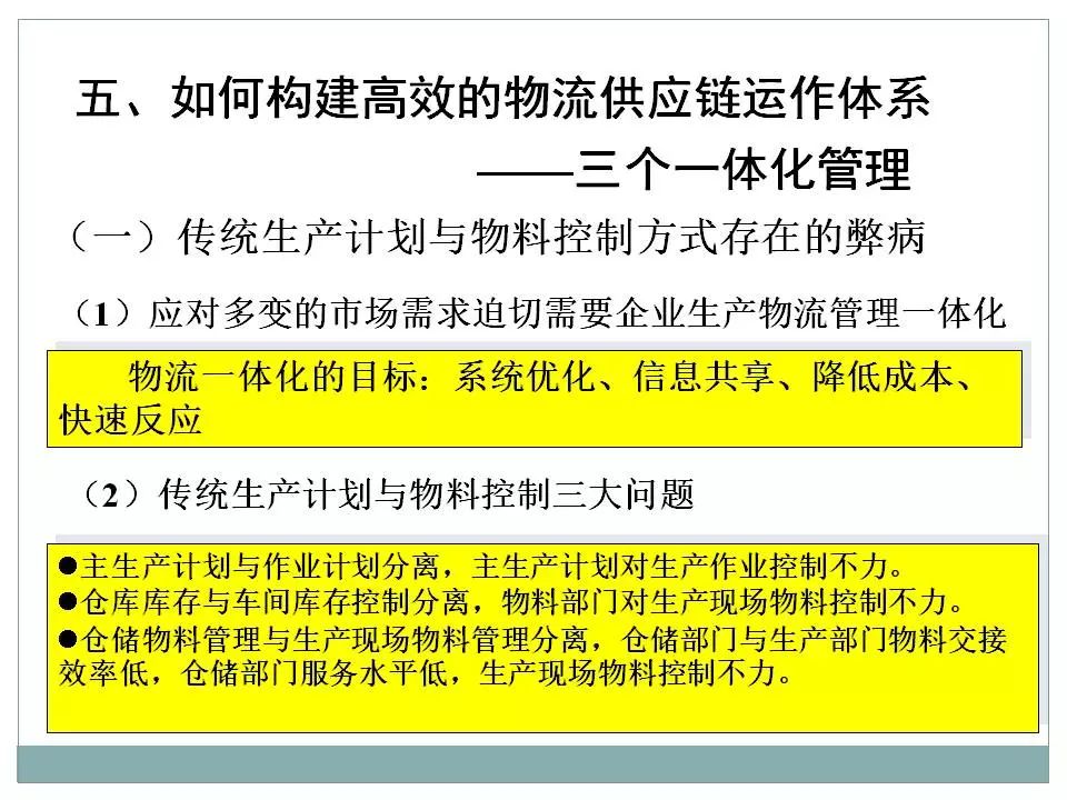 新澳六最准精彩资料,“新澳六最准精彩资料”作为一种信息资源