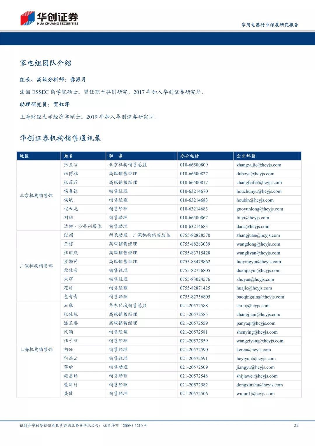 正版澳门天天开好彩大全57期：正规渠道获取信息与历史数据分析指南