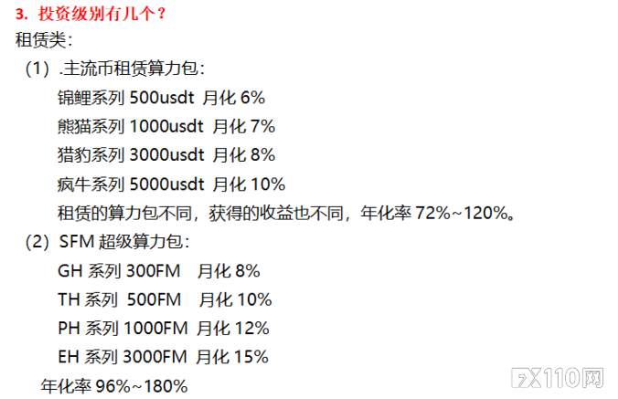 7777788888马会传真：数字背后的马会信息解读与未来展望