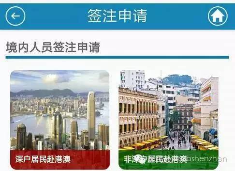 2024年澳门旅游指南：免费金锁匙解锁多元体验