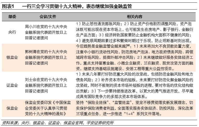 2024澳门天天开好彩大全回顾,我个人倾向于反方观点