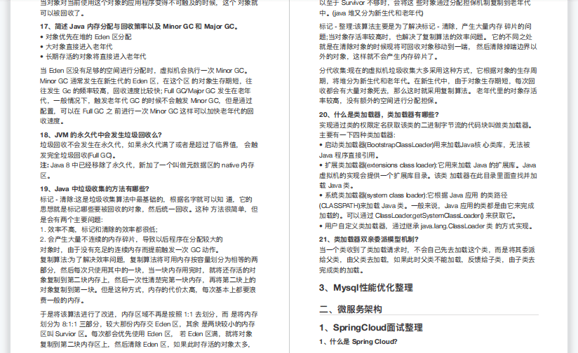 新澳今天最新免费资料,用户应培养信息筛选的能力