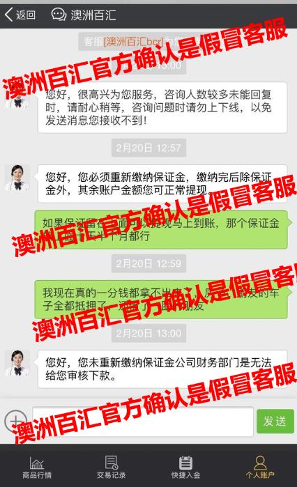 新澳精准资料免费群聊,这类群聊无疑为经济条件有限的学生提供了宝贵的学习机会