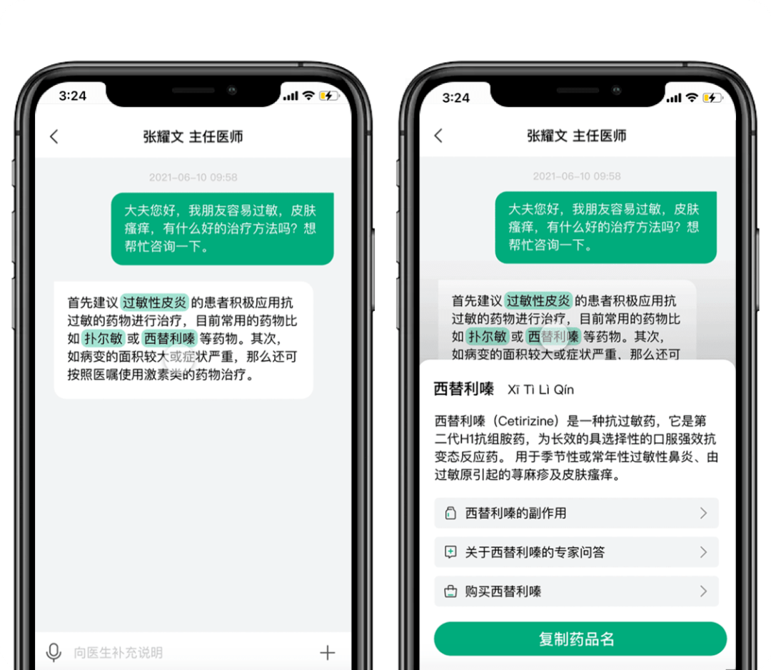 新奥最精准资料大全,：对于需要快速获取全面信息的用户