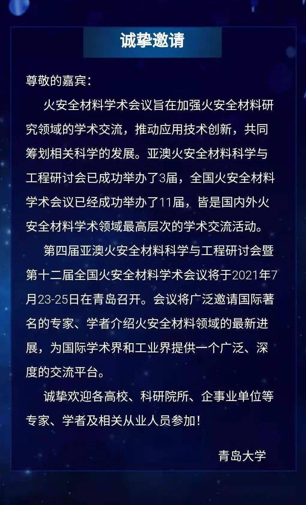 新澳2024年正版资料,有助于推动知识创新和学术进步