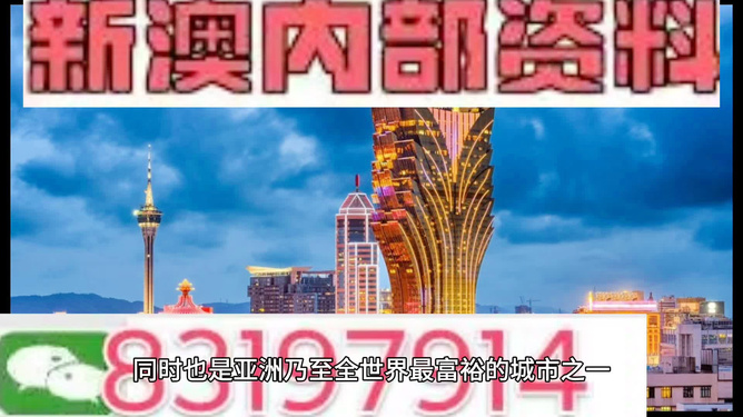 7777788888新澳门开奖2023年,7777788888新澳门开奖＂