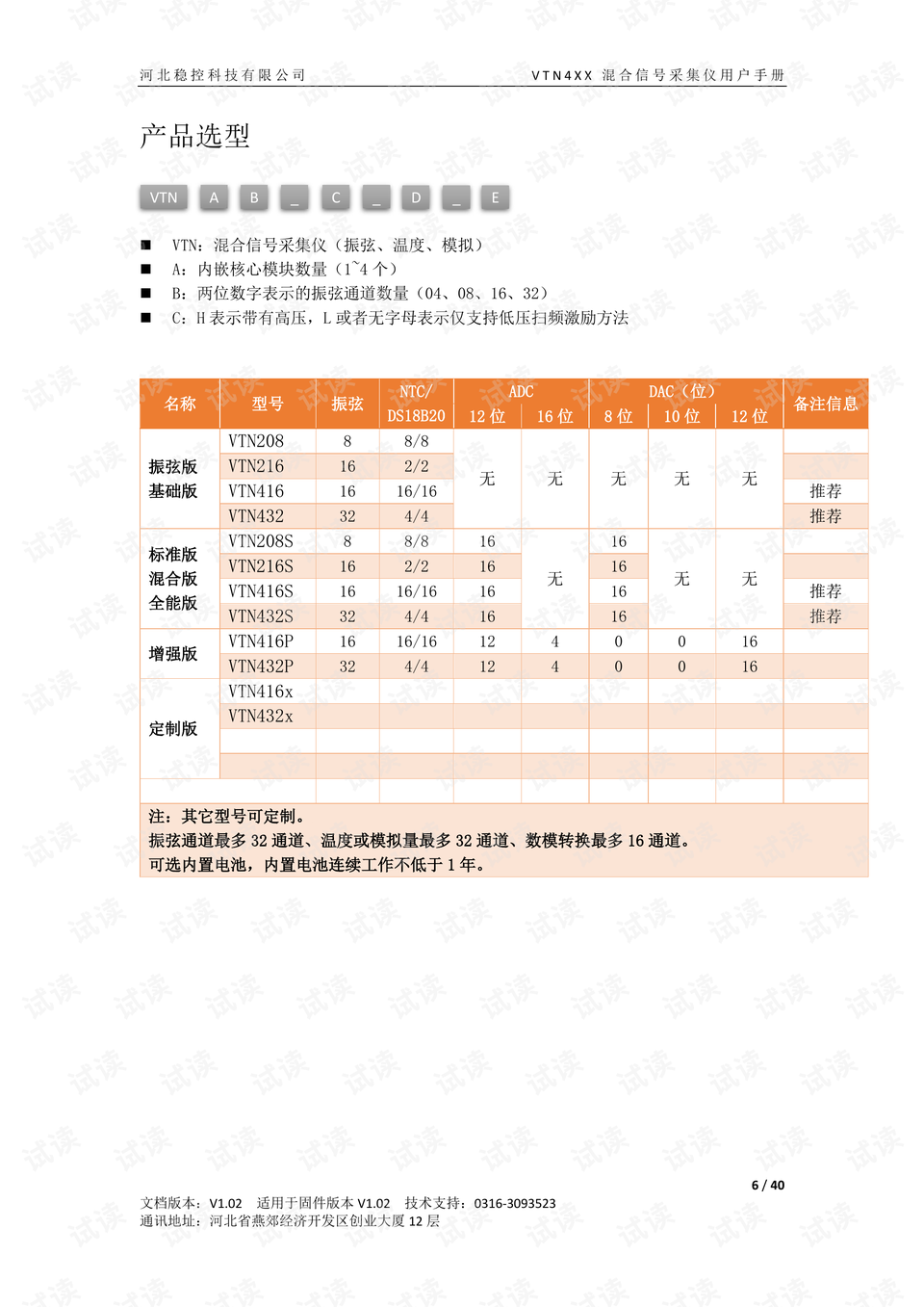 澳门旅游指南：免费资源与深度体验