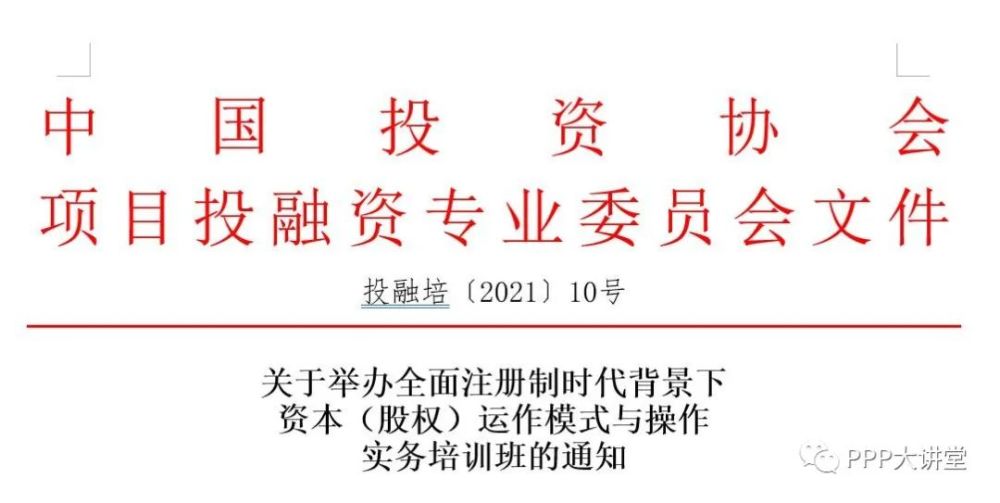 澳门正版资料大全免费歇后语下载金,在商业化运作的背景下