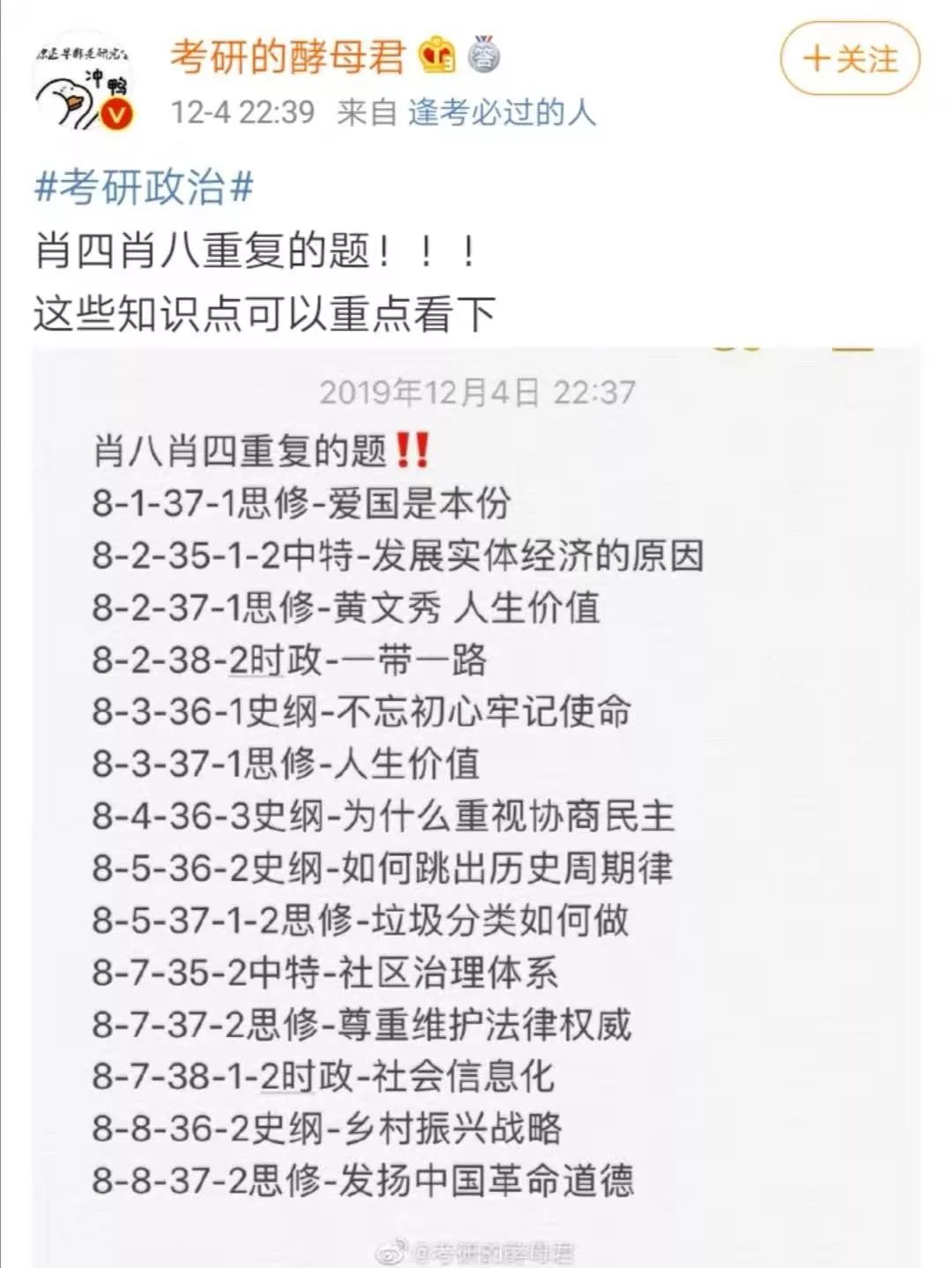 四肖期期准免费资料大全,“四肖期期准免费资料大全”提供了便捷的预测服务