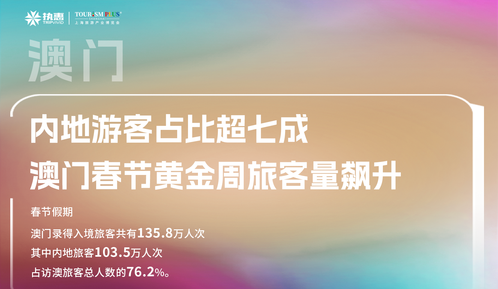 2024澳门六开彩免费精准,精准信息的传播也可能吸引更多游客前往澳门