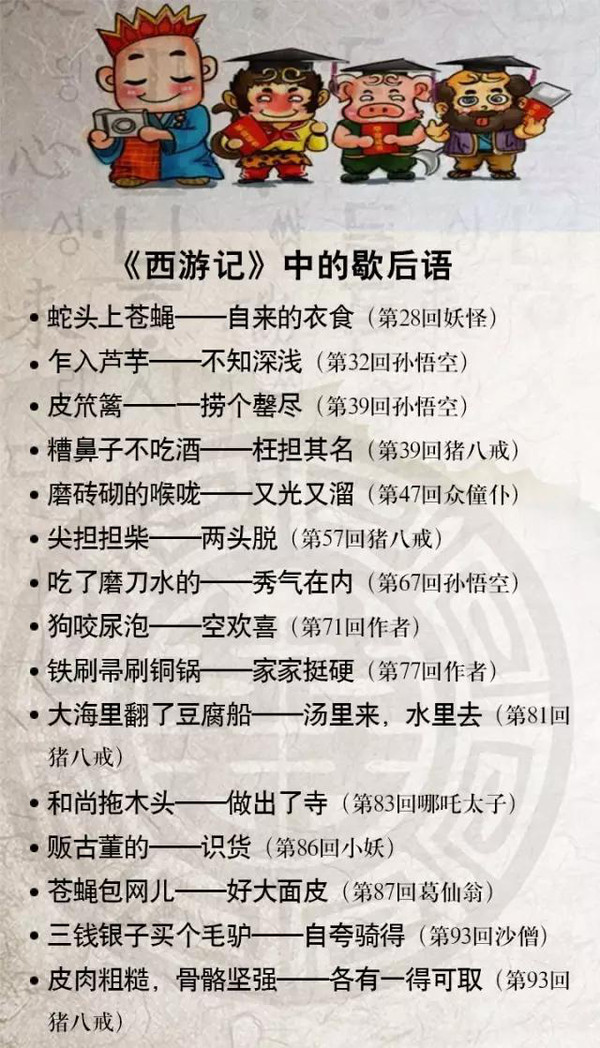 澳门正版资料大全免费歇后语,关于“澳门正版资料大全免费歇后语”的讨论也日益增多