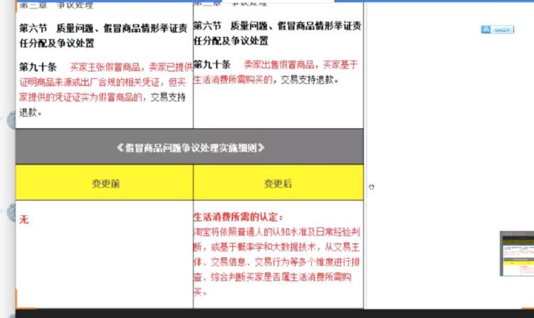 新奥天天免费资料单双,推动社会整体知识水平的提升