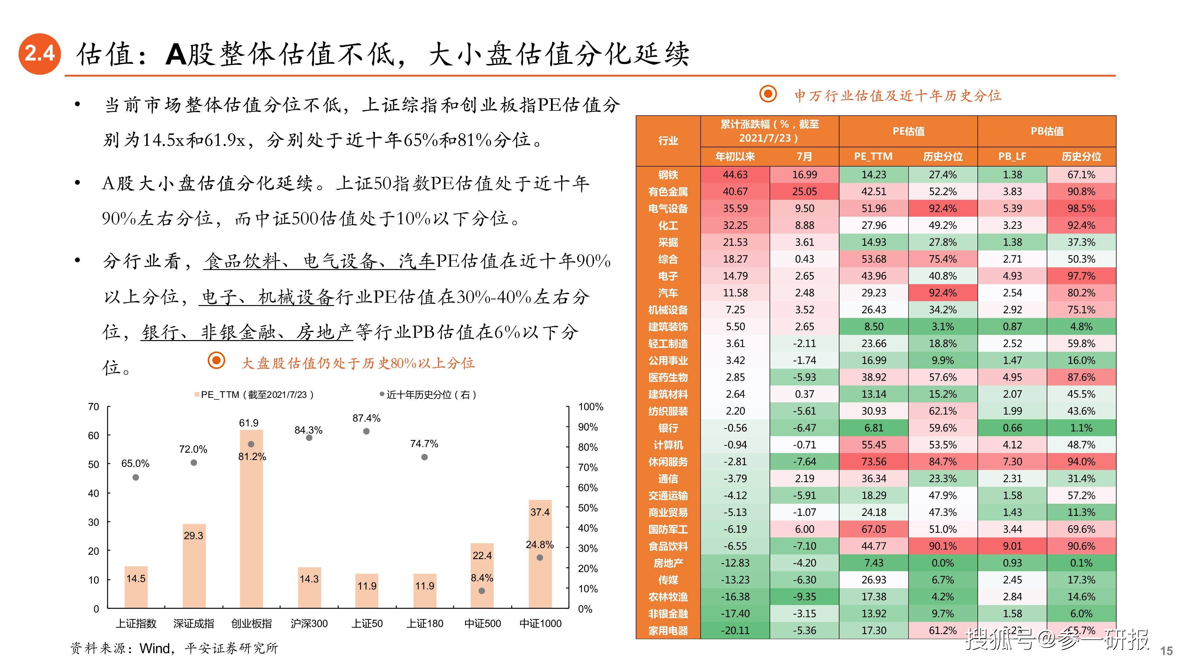 2024年开奖结果新奥今天挂牌,甚至可能引发公众对开奖结果的质疑