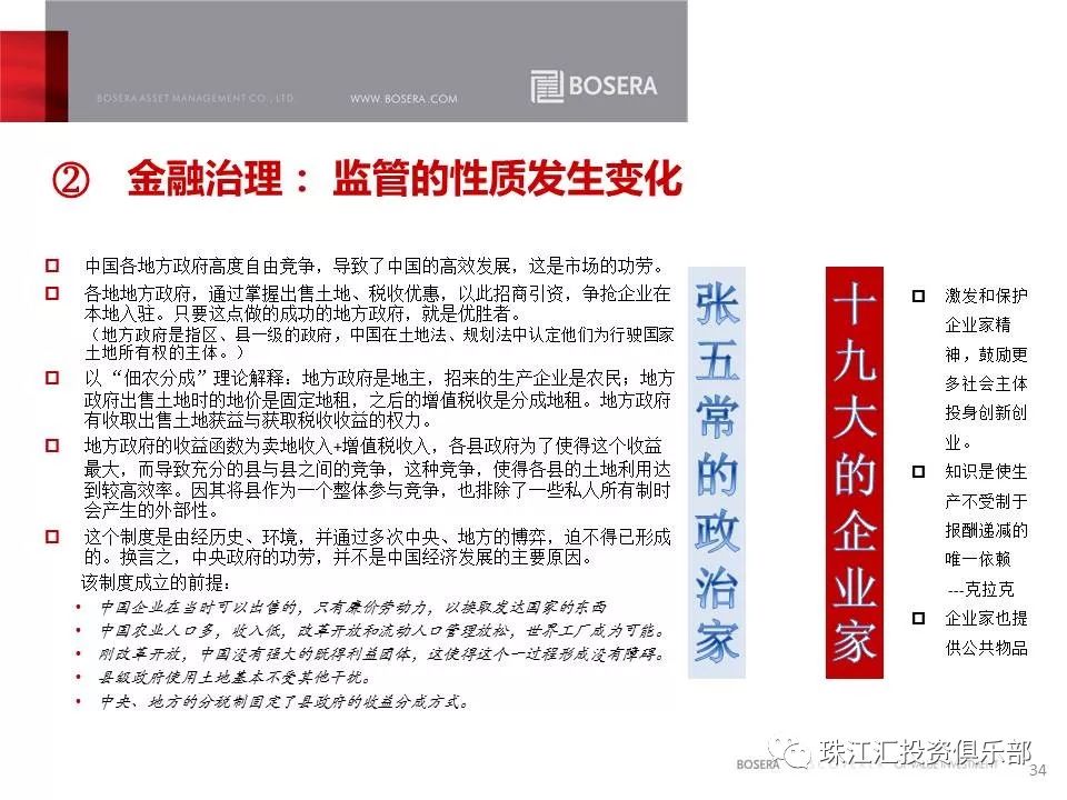 新澳2024年精准正版资料,对于投资者、企业家和政策制定者来说