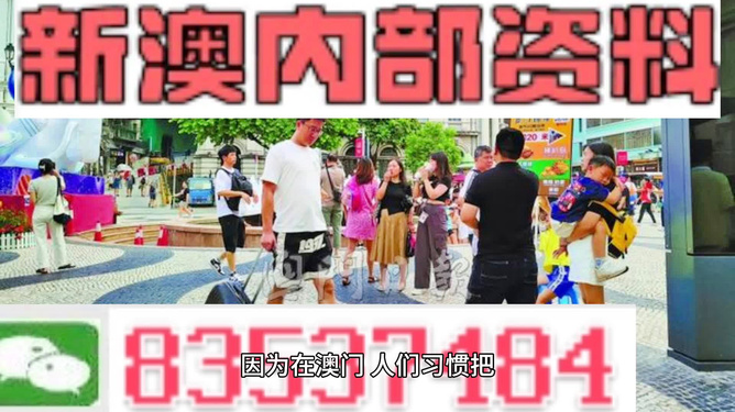 2024年澳门精准免费大全,支持“2024年澳门精准免费大全”的观点认为