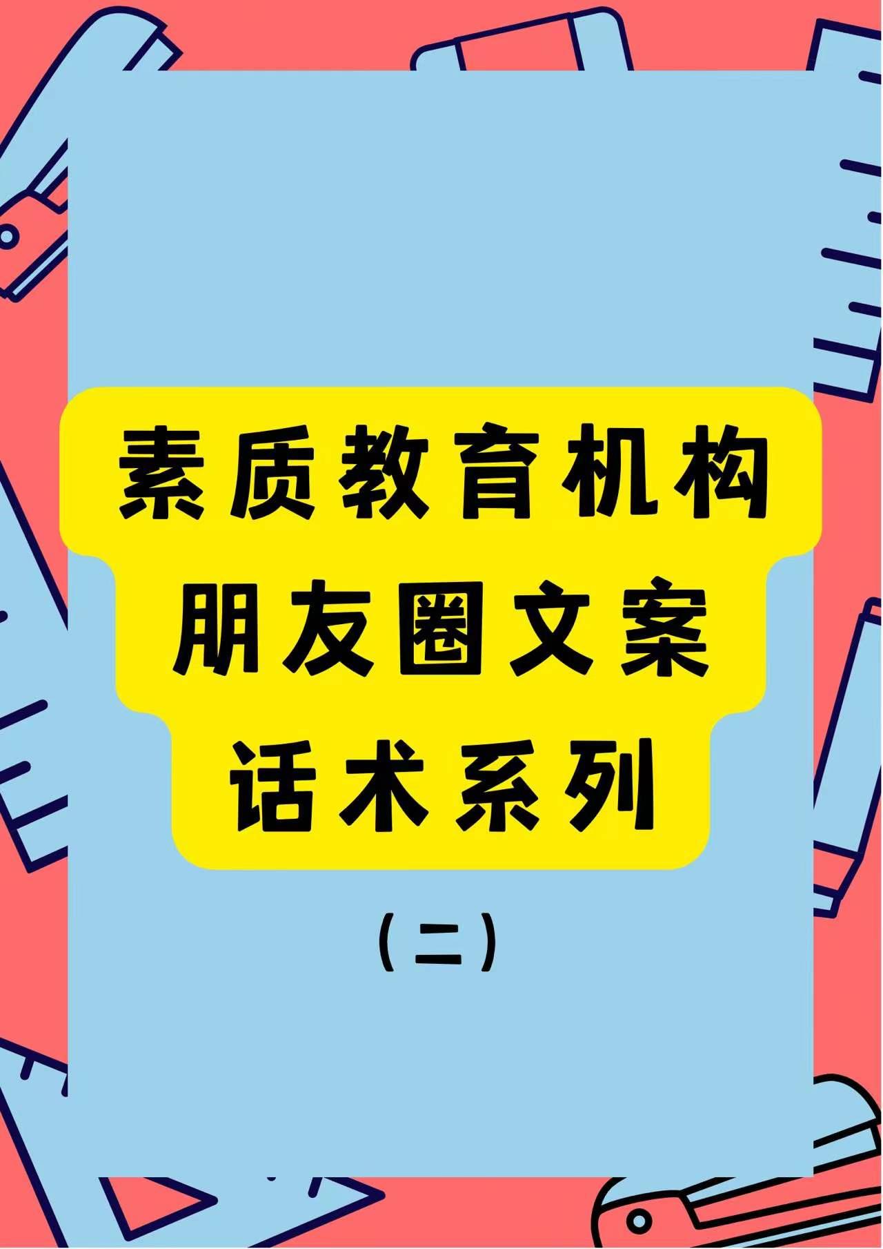 最新排课软件，重塑课程管理未来之路