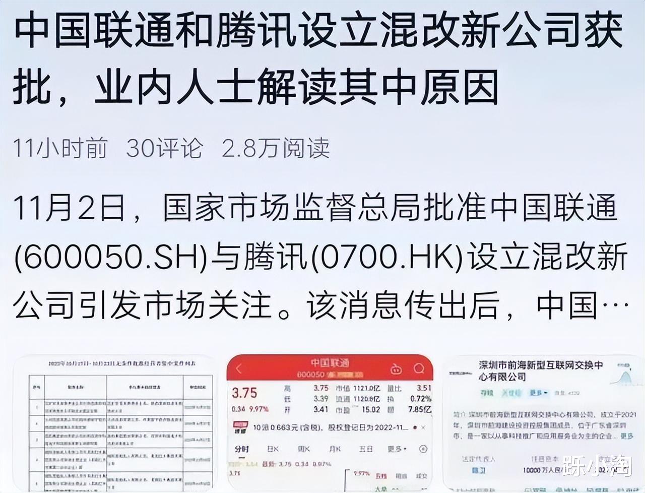 新奥门资料免费资料,其中“新奥门资料免费资料”作为一种新兴的信息资源