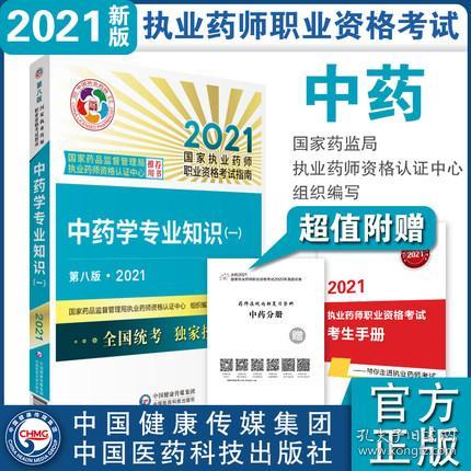 新澳正版资料免费提供：知识传播的革新与挑战