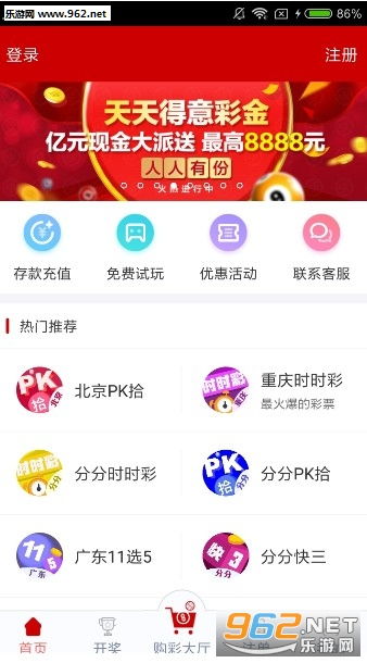 新澳天天开奖资料大全最新54期129期,尽管彩票提供了一种低成本的娱乐方式和潜在的高回报机会