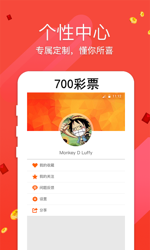 7777788888新版跑狗,英雄是永恒的_低级版1.363