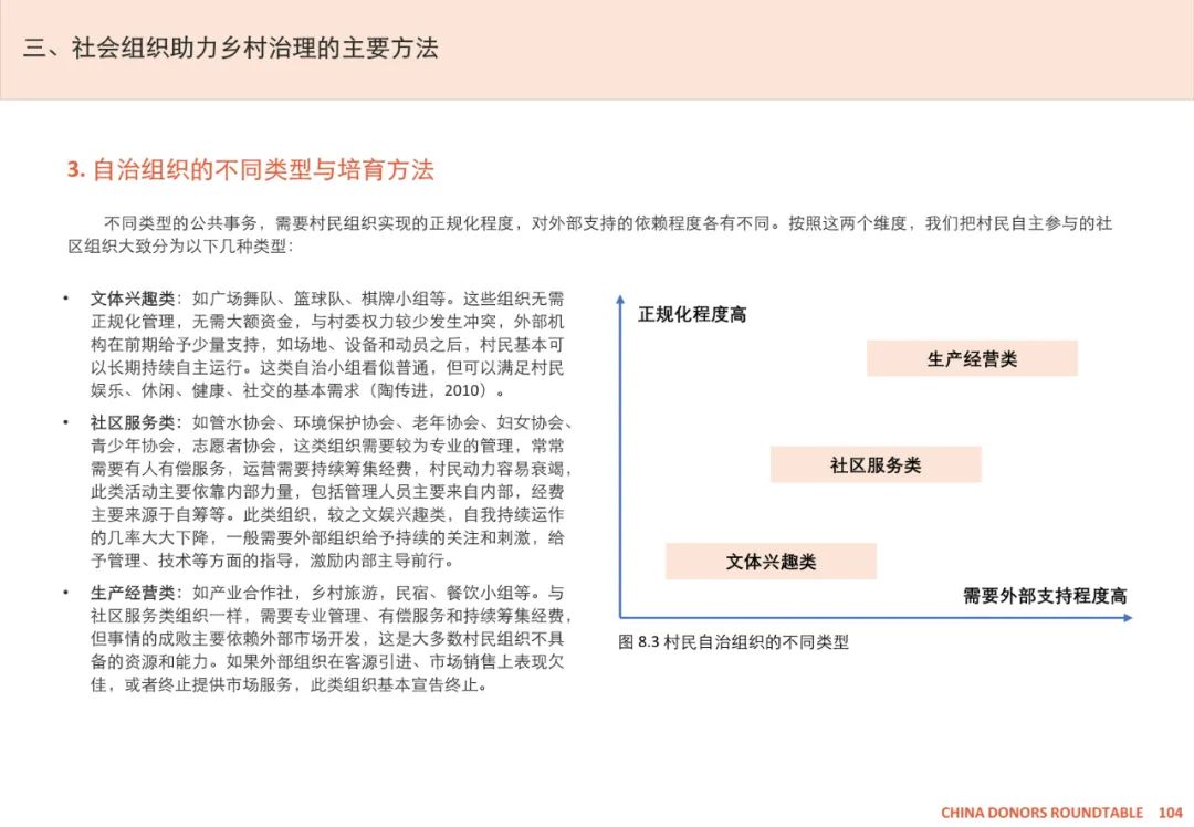 掌握信息时效性：正版资料免费大全的更新时间策略