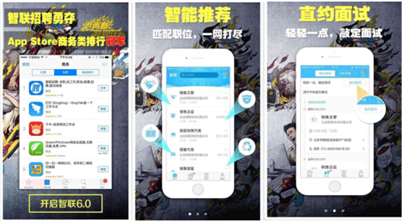 新澳免费资料库大全app：高效获取权威资料的利器