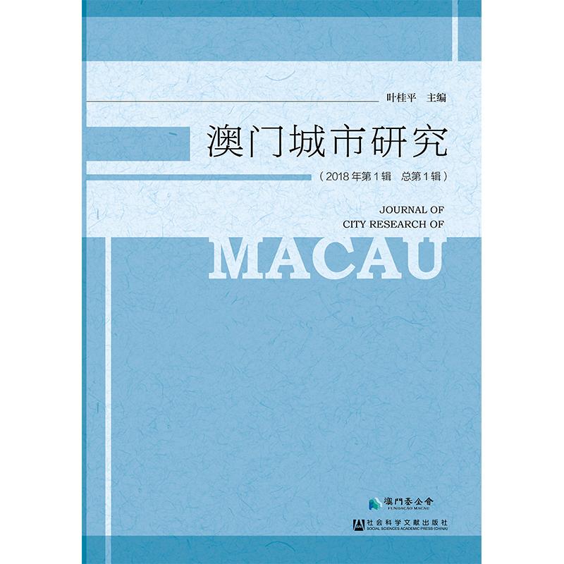 新澳新澳门正版资料,宠物销售_审阅版5.101