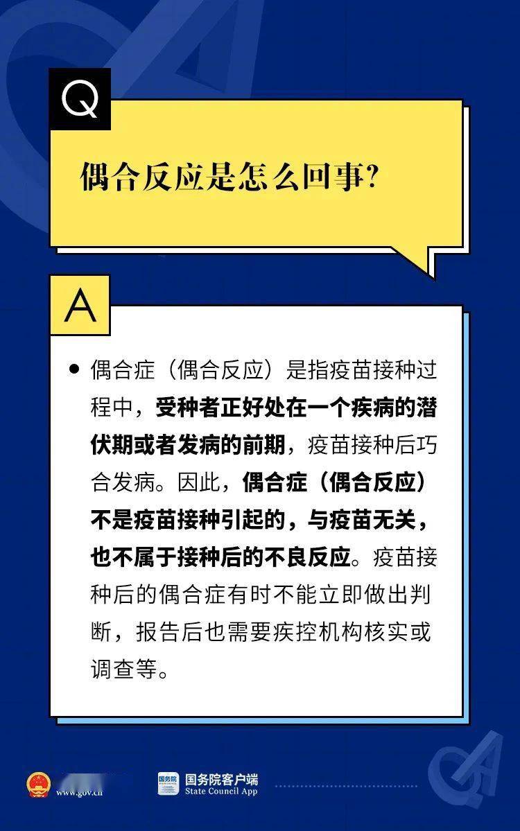 新奥天天正版资料大全：权威、全面、便捷的知识宝库