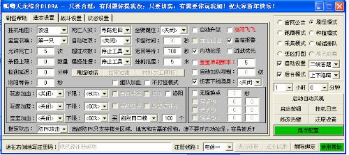 游戏世界进阶秘籍，最新刷怪脚本揭秘