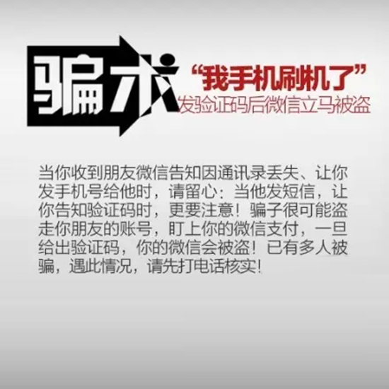 社交陷阱揭秘，最新朋友骗局与人际关系安全守护指南