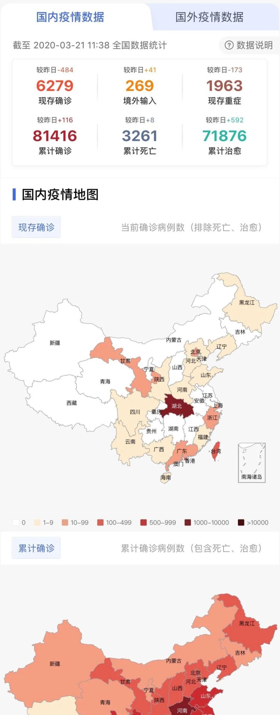 全球视角下的疫情最新动态，抗疫进展与挑战概述