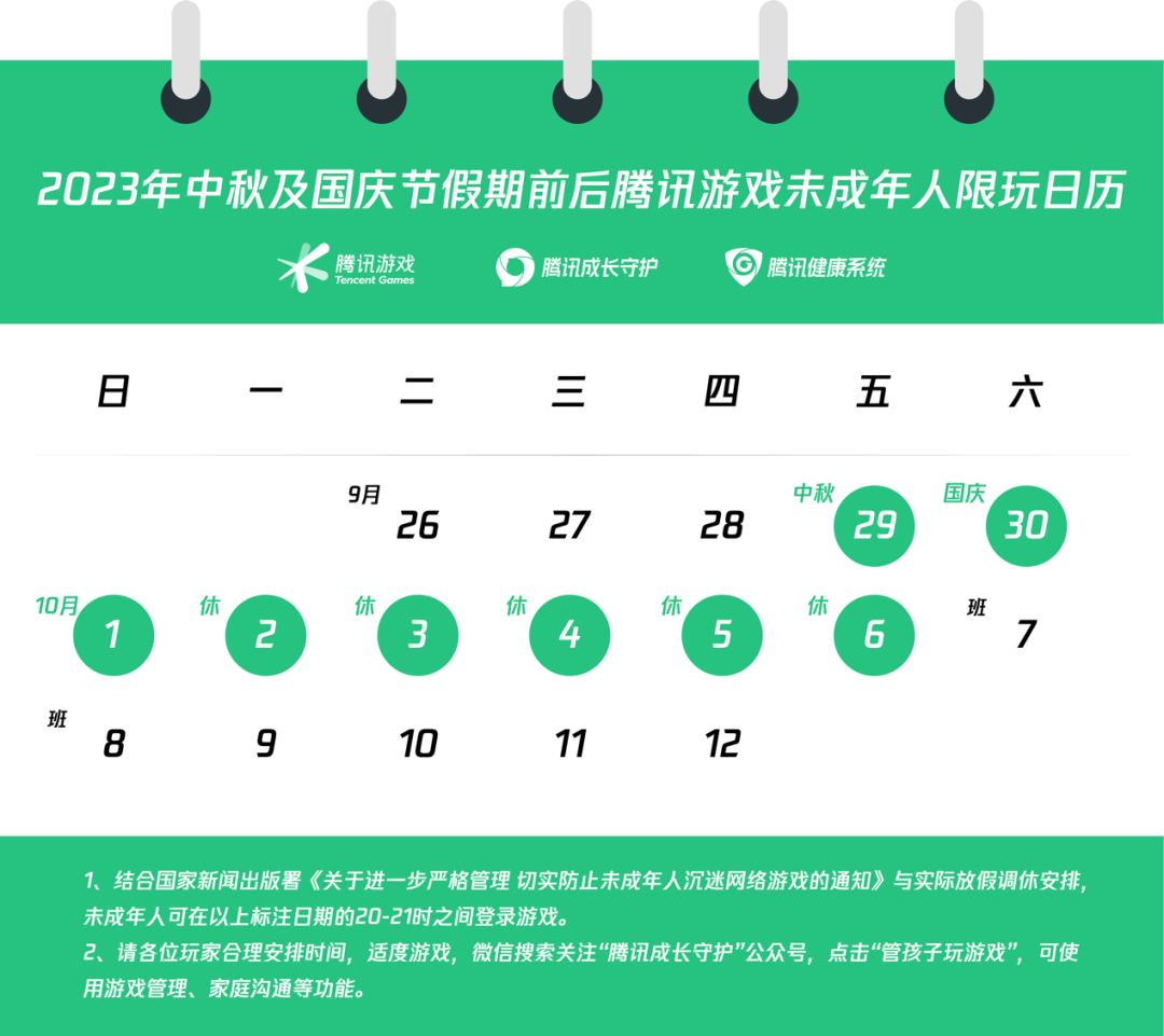 2024年新奥正版资料免费大全,这一举措也引发了广泛的讨论和争议