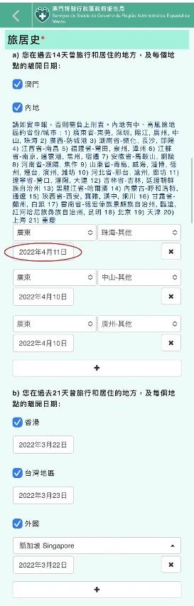 澳门一码一码100准确,一码一码100准确＂