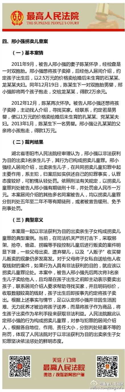 曾夫人论坛免费资料最新一期,保障知识创造者的权益