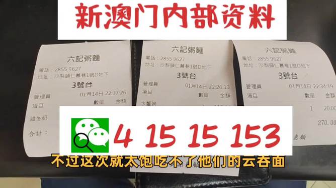 2024新澳精准资料免费提供下载,适度开放部分资料供公众使用