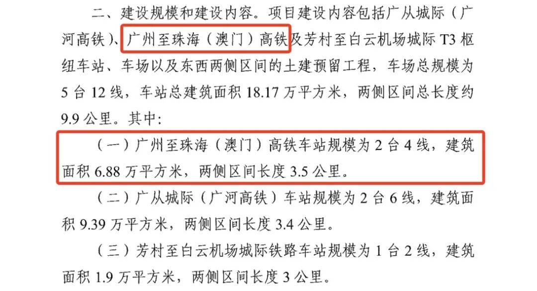 新澳好彩免费资料查询最新版本,其中“新澳好彩免费资料查询最新版本”作为一款备受关注的工具